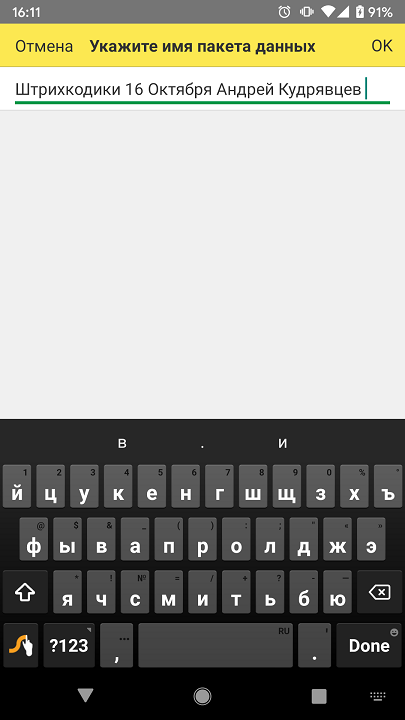 завершение.png