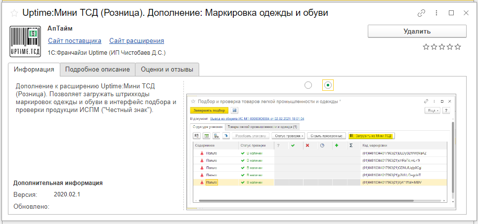 маркимагазин.png