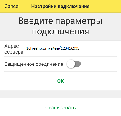настройкивручную.png