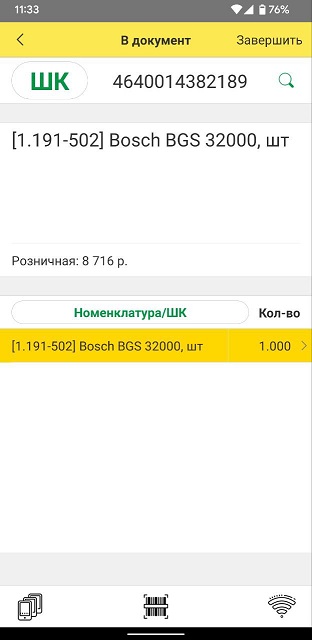 онлайн-документ.jpg