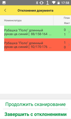 заказзавершение.png
