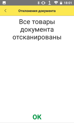 заказок.png