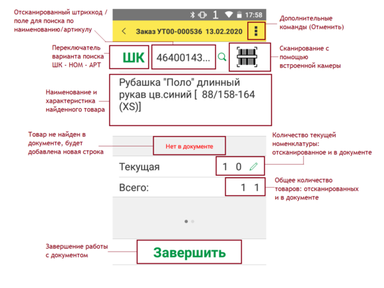 заказподробно.png
