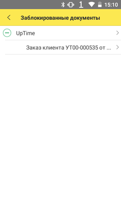 настройки_5.png