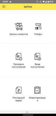 основнойэкран1.png