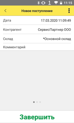 пту_1.png