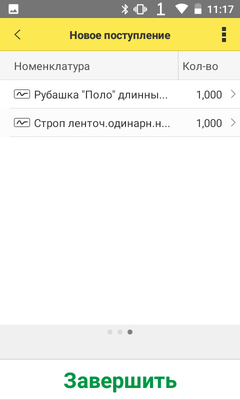 пту_3.png