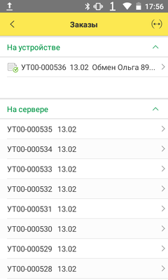 списокдокументов.png