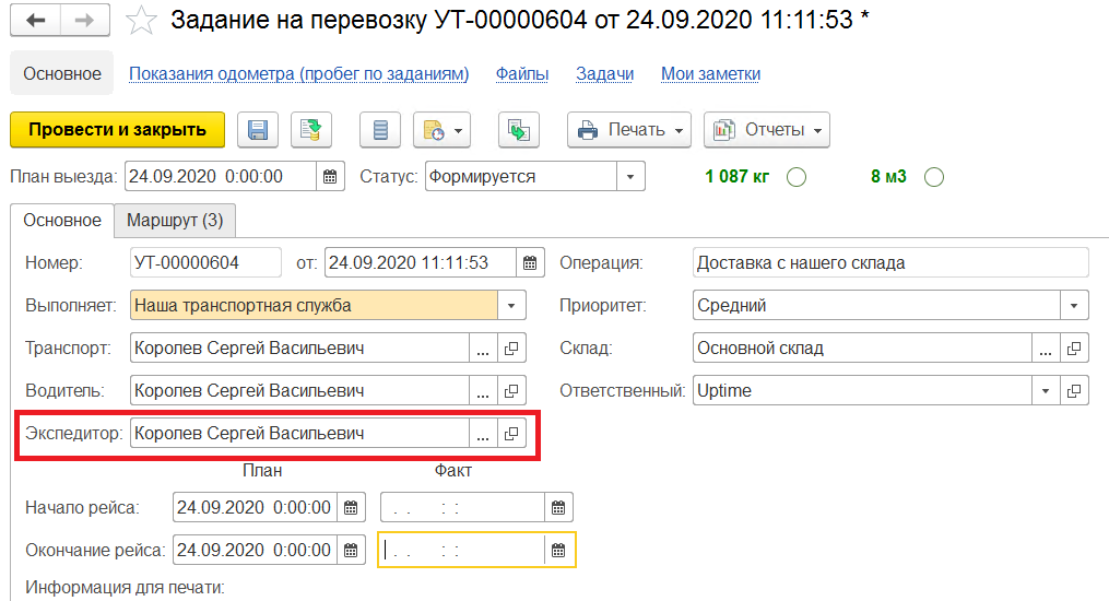 заданиешапка.png