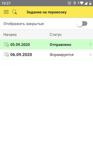 задание1.png
