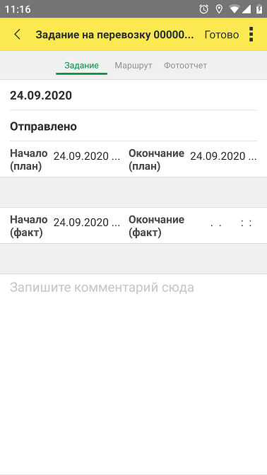 задание3.png