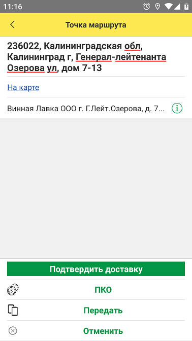 задание5.png