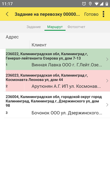 задание6.png