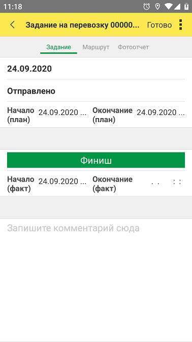 задание7.png